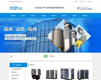 【T144】营销型大气机械设施类企业网站织梦模板带演示