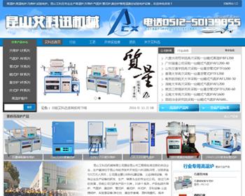 SEO高度优化机械仪器类企业官网