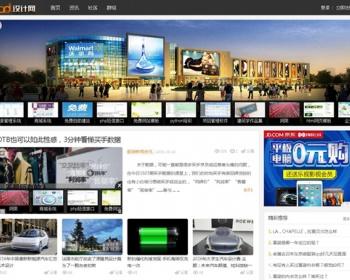 cad设计网discuz模板源码