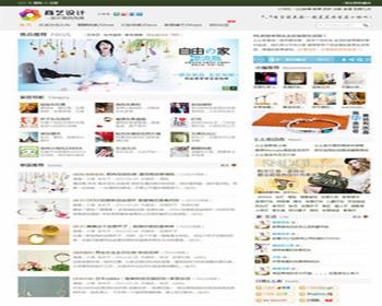 清爽织梦淘客模板淘宝客网站程序源码易收录带演示