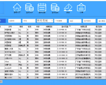 订单平台，淘宝订单平台，卖家订单，买家赚钱
