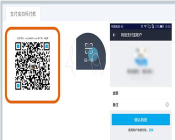 支付宝+财付通+微信免签约即时到账单页源码 调用转账 不返回数据