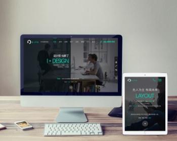 响应式HTML5网络公司响应式模板 网站设计公司源码带后端+手机版