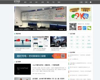 砍柴网自媒体新闻资讯网站程序（含手机WAP版）