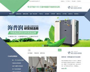 织梦模板 织梦机械设施营销类企业模板