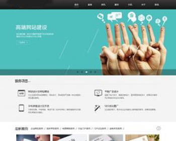 织梦模板 HTML5黑白简洁网络设计公司模板