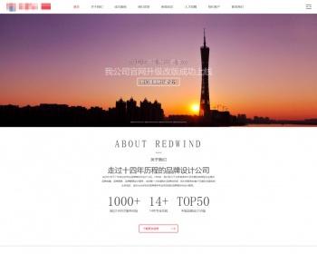 dede手机自适应HTML5响应式文化传媒公司网站织梦模板