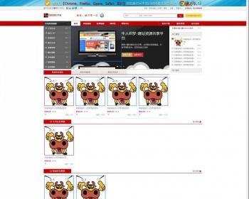 仿织梦模板下载站源码带测试数据