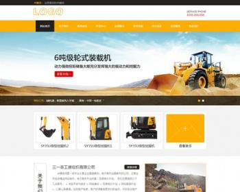 dedecms5.7机械类企业网站 php源码织梦模板 dede企业站带手机版