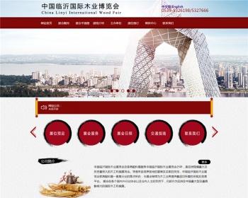 枣红色展会机械电子通用整站源码