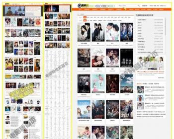 【淘淘宝】韩剧网模板无错套装（包含电脑版跟手机版）苹果CMS 8x模板