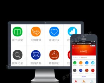 微信转发朋友圈分享文章赚钱系统源码 广告联盟分享自动赚钱源码