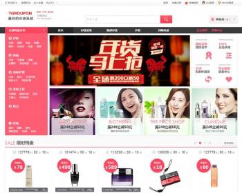 TGROUPON分销系统,移动端,PC端，打破以往的分销系统只能生成微信端的局面，双端口整合