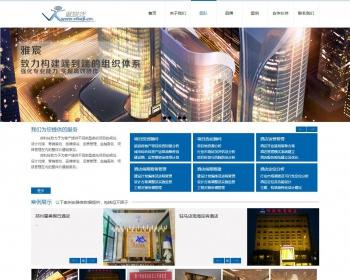 D050 dedecms大气酒店管理行业企业网站通用织梦模板 dede源码