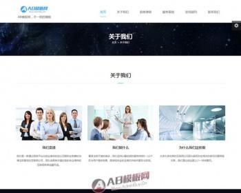 HTML5自适应律师工作室类网站织梦模板（多种颜色切换） 支持手机