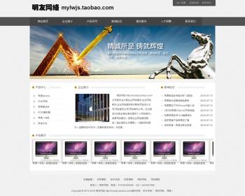 织梦企业源码dedecms5.7 模板带wap手机模板宽屏大气整站