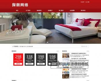 织梦模板装修装饰企业公司网站dedecms源码带后端带数据