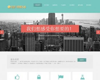 印刷行业HTML5响应式织梦模板