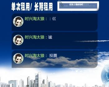 2月小白微信墙商业版源码分享 微信大屏幕源码+签到+ 对对碰+摇一摇+抽奖+投票全版