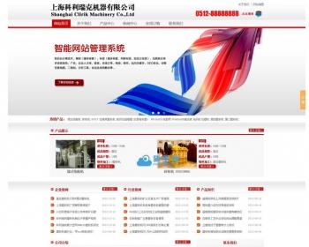 红色磨粉机通用工厂类通用织梦整站模板