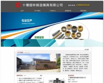 产品展现行业网站源码出