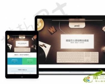 【首发】企业官网/项目详情 LC商业版GBK