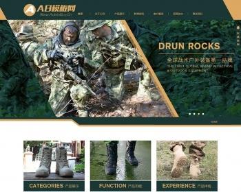 【20元店】军绿色品牌鞋业鞋类行业公司织梦模板