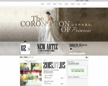 婚纱摄影婚庆礼仪类企业公司织梦模板