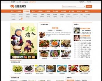 仿制中国菜谱网|烧菜网食谱网源码,帝国cms7.0内核+支持会员投稿+海量数据
