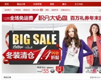 fangm18大型商城源码