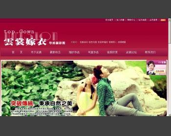 青岛婚纱摄影