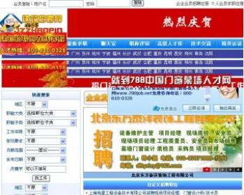 建筑招聘网/建筑行业人才类网站源码带数据