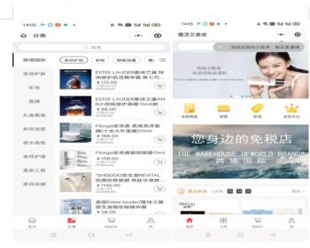 多商户小程序出售程序稳固