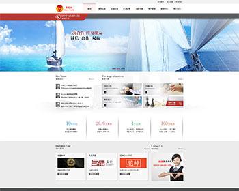 财务代理商记账会计咨询工商财务税务公司织梦模板