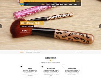 响应式化妆美妆用品类网站织梦模板（自适应移动端）