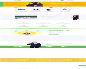 高端教育培训商业教学类织梦模板（带手机版）