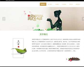 dedecms 绿色茶道文化网站织梦模板下载