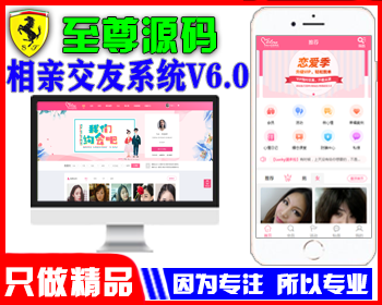 交友平台要验证码到哪儿获取