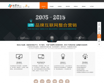 织梦html5网络设计公司黑色整站模板公司工厂商铺网站源码风格模板