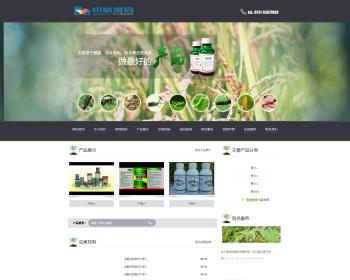 农业环保企业织梦通用模板企业公司工厂商铺网站源码风格模板