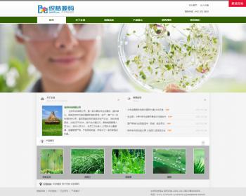 农林科技公司网站dede模板企业公司工厂商铺网站源码风格模板