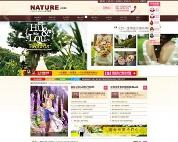 高端婚纱摄影影楼婚庆礼仪公司织梦模板企业公司工厂商铺网网站源码风格模板