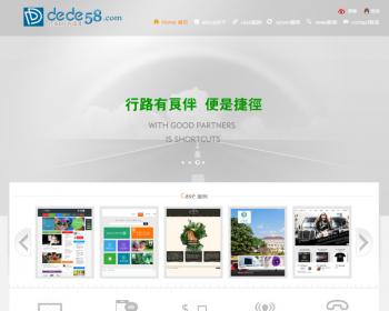 多彩网络设计网站建设类企业公司织梦模板企业网站织梦模板企业公司工厂商铺网站源码风