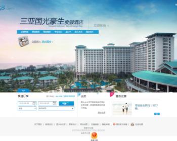 度假景区酒店预约类企业织梦模板企业网站织梦模板企业公司工厂商铺网站源码风格模