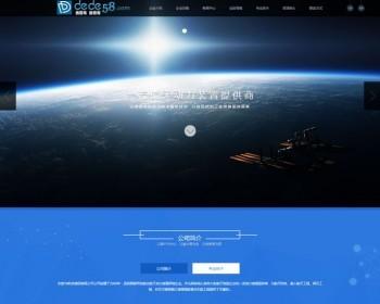html5材料产品设施集团公司通用企业织梦模板企业公司工厂商铺网站源码风格模板