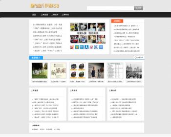 dedecms小清爽文章资讯网站模板小说文章文学写真网站源码风格模板