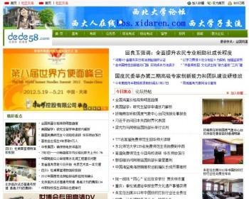 财会考试_考试留学移民资讯网织梦dedecms源码门户新闻资讯网站源码风格模板