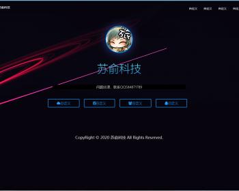个人官方网站引导页博客网页工作室引导HTML模版源码随鼠标特效网址导航网站发布页