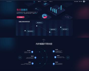 短视频|直播带货数据分析系统源码|直播电商数据分析平台|x音短视频数据分析系统源码