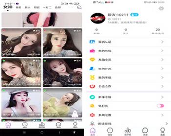 一对一视频聊天app源码,1v1同城交友直播app源码,一对一语音app源码